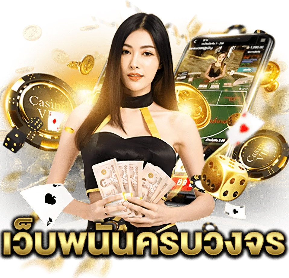 1 รับ 20 วอ เลท